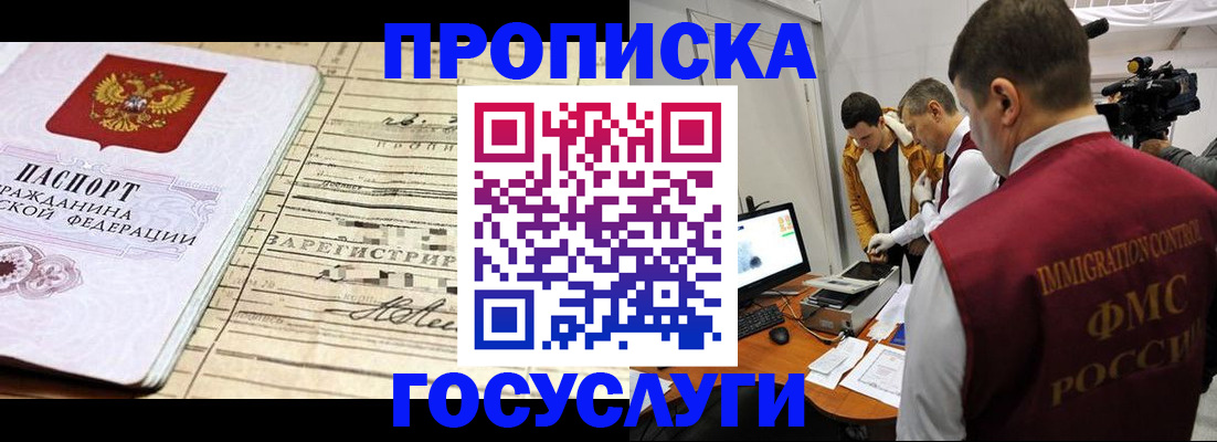 форма 3 в Нарьян-Маре